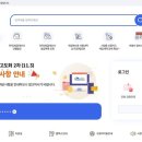 국세청,&#39;홈택스&#39; 연말정산 미리보기 서비스 개통 이미지