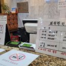곰달래 스파 사우나 이미지