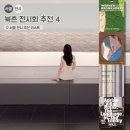 먹글로 피어나는 나만의 이야기 | 북촌 전시회 추천! 2025년 놓치면 후회할 전시 일정