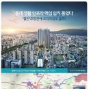 미분도시 이미지