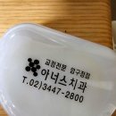 아너스의원 이미지