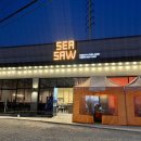 시소(Sea-Saw) 이미지