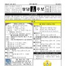 상남04 이미지
