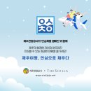뉴남원분식