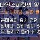 엄니밥줘 이미지