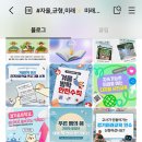 해테크 예천6호 | [2025 경기도 초등 임용] (1) 심층면접 스터디 방법 / 자료 공유