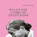 금남동행정복지센터 이미지
