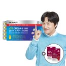 내츄럴비타민 | 오메가3 영양제 추천 | 내츄럴플러스 알티지 오메가3+비타민D 후기