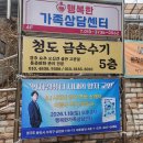 김남식 | [ 100-71 ] 『양자 컴퓨터 시대의 양자 교양』 이동우 작가님과 함께 한 지혜의 숲 7기 오프라인 모임