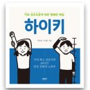성조숙증에 대한 올바른 이해 이미지