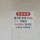 광릉불고기 이미지