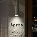 경의선숲길 | 로맨틱한 무드의 경의선숲길맛집, 오르노 마포본점 후기