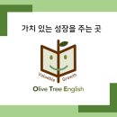 토킹스타신내영어학원 | 영어책 읽기만 하지 말고 스피킹 라이팅 전문인 원서수업 받아보세요! /헬리오시티 유치 초등 영어학원