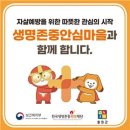 철원군보건소 이미지