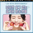 비제이뷰티BJ