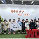 원주큰별 강원일보