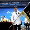 일산백병원 제14대 최원주(59회) 원장 취임식 개최 이미지