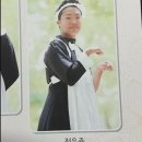 정우주 졸사 이제봄 이미지