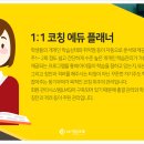청담수학