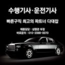 (주)화성에프앤씨