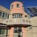아우라지목욕탕 네이버블로그