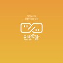 전음사 이미지