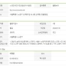 노원장애인 자립생활센터 어울림 이미지