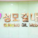 왕내과의원 이미지