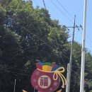 연희민박 이미지