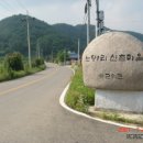 신안농장 이미지