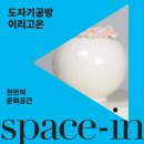 이리고은 이미지