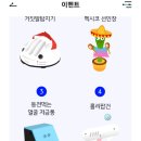 씨유넥스트 이미지