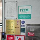 이끌림슈가링 | 울산 남구 브라질리언 왁싱, 속눈썹연장 네일/패디 피부관리 모두 가능했던 토탈뷰티샵 이끌림 뷰티