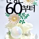 더라온날