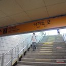 이매역 2번출구 이미지