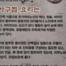 허광웅의 아구세상