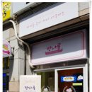 만나롱