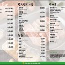 서귀포시축산업협동조합축산물플라자 이미지