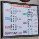 들깨향 장수밀 티스토리
