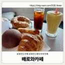 제부도 카페) 바다 앞 대형베이커리 카페 배로와 리얼후기 – 루프탑 전망까지 갖춘 숨은 명소 발견!