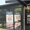 한구목장 이미지