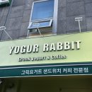 요거래빗 네이버블로그