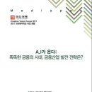 크리에이티브비전