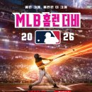 쎄컨드홈즈 | [26년 7월 "넷플릭스(NETFLIX)에 공개되는 작품들]