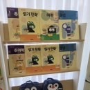 옥동초 앞 네이버블로그