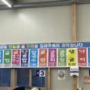 민들레수산 - 5190 | 민들레수산