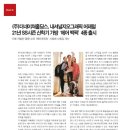 (주)21홀딩스 이미지