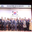 부산지방국세청 이미지