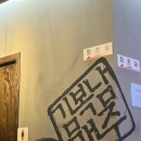 김복남맥주 괴정점 이미지