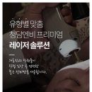 엔비의원 이미지